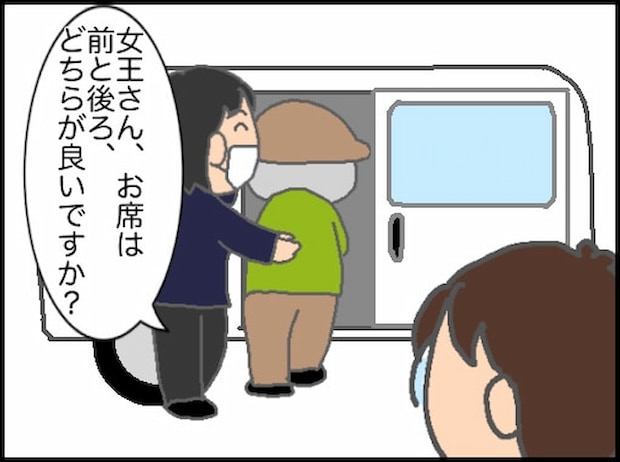 頑張り過ぎない介護/まる子