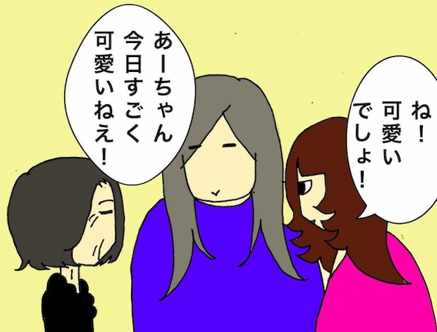 母の認知症介護日記/ワフウフ