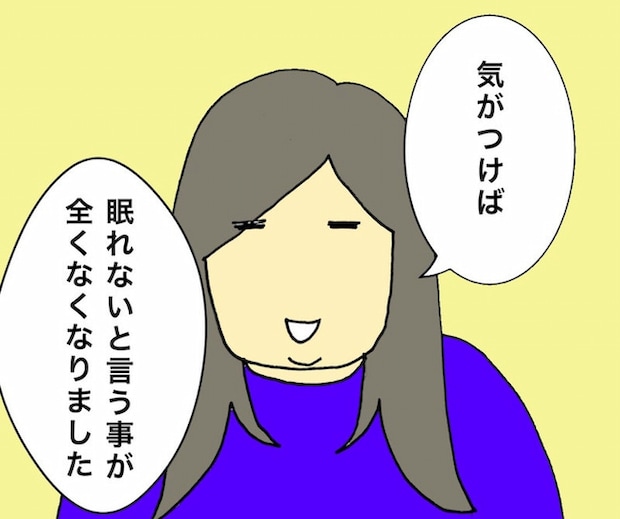 母の認知症介護日記/ワフウフ