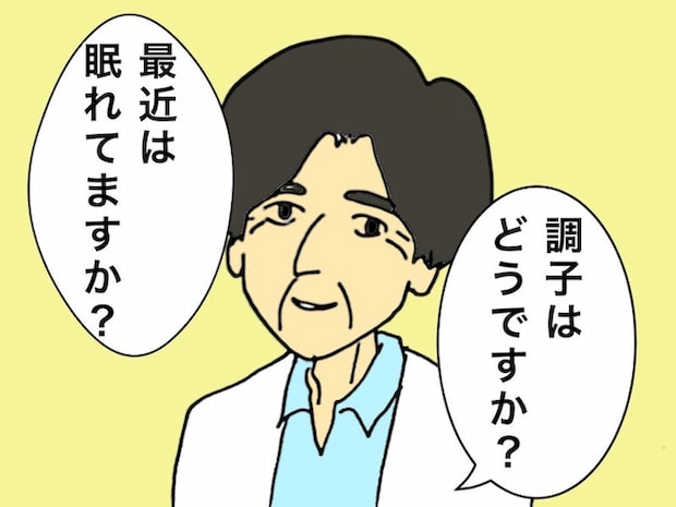 母の認知症介護日記/ワフウフ