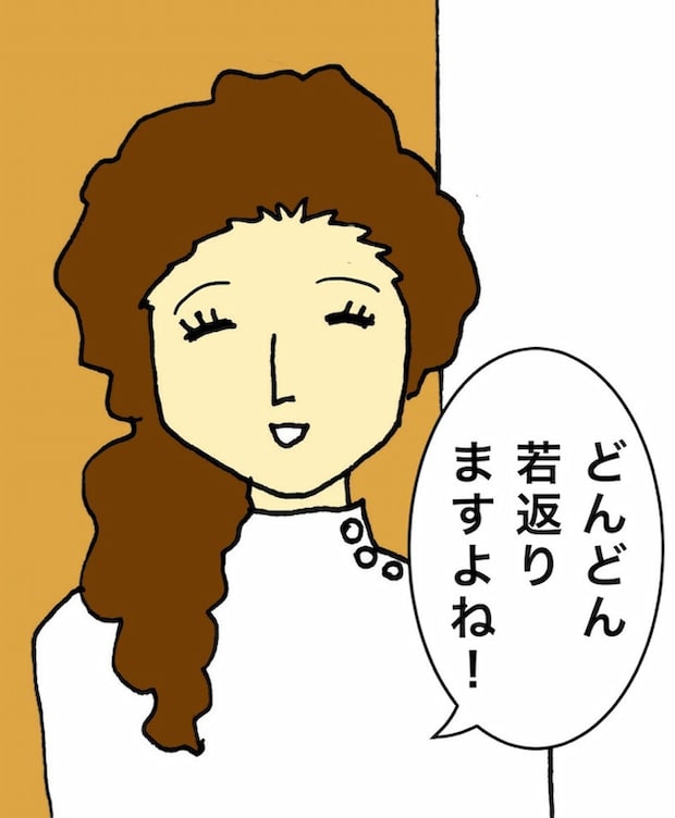 母の認知症介護日記/ワフウフ