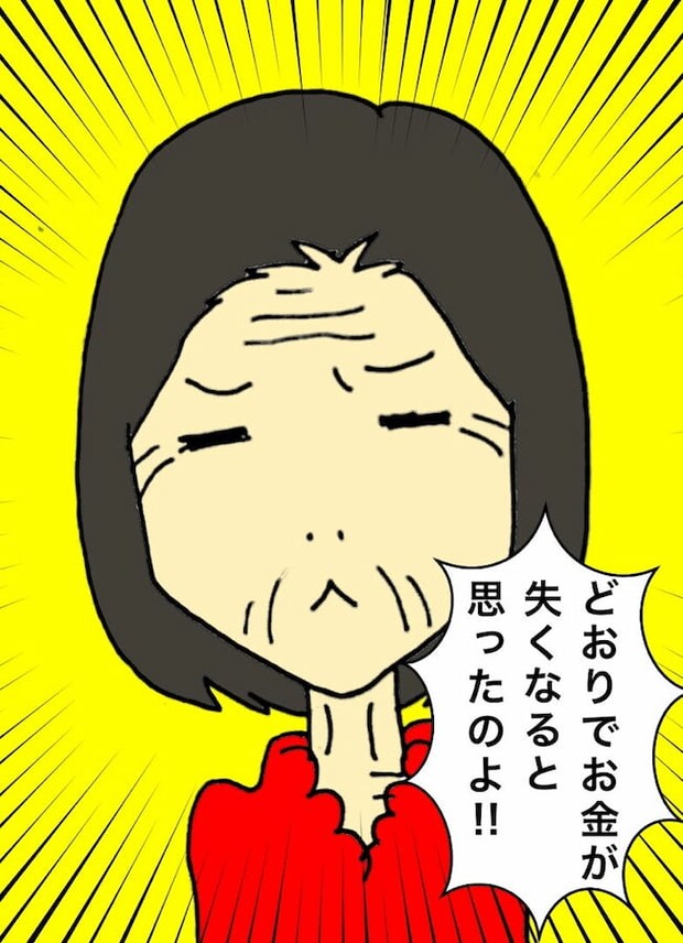 母の認知症介護日記／ワフウフ