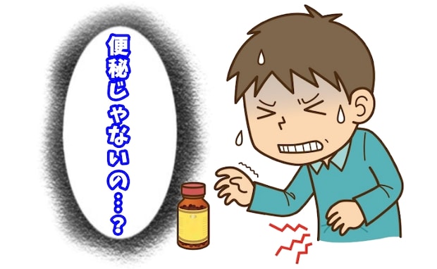 「遅れていたら…」術後に医師の言葉を聞き絶句！便秘と信じていた腹痛に隠された危険な兆候【体験談】