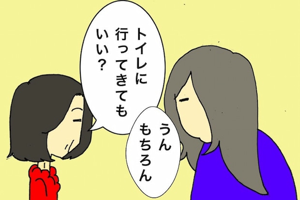 母の認知症介護日記／ワフウフ