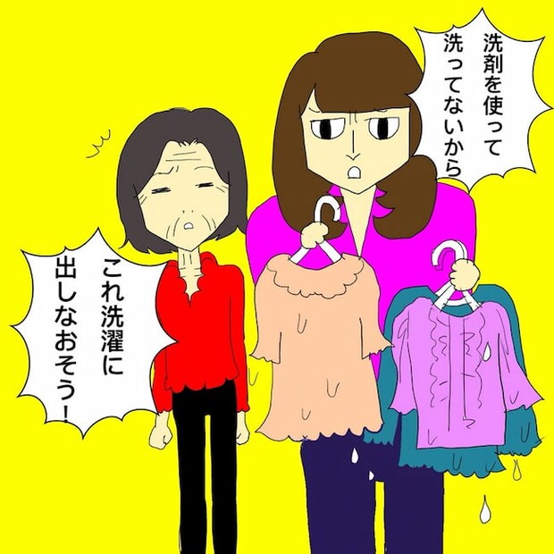 母の認知症介護日記／ワフウフ