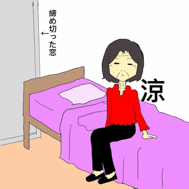 母の認知症介護日記／ワフウフ