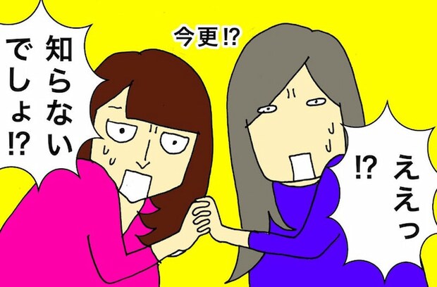 母の認知症介護日記／ワフウフ