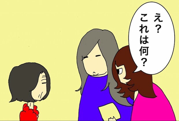 母の認知症介護日記／ワフウフ