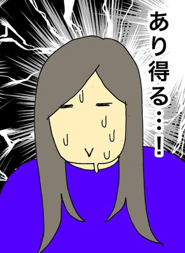 母の認知症介護日記／ワフウフ