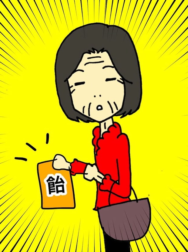 母の認知症介護日記／ワフウフ