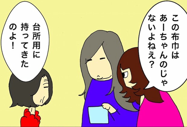 母の認知症介護日記／ワフウフ