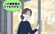 「やっと会えた」美容室難民を1年半続けた私。悪評もある無口な店長が私を救ってくれたワケ【体験談】