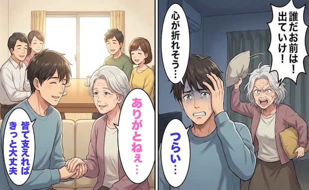 「心が折れそう…」認知症による暴言や暴力に涙。家族全員で支え、笑顔を取り戻した記録【体験談】