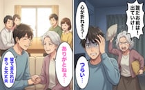 「心が折れそう…」認知症による暴言や暴力に涙。家族全員で支え、笑顔を取り戻した記録【体験談】