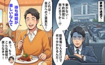 3時間待ちもザラにある大学病院…スマホなき時代の退屈を自分へのご褒美に変えた方法【体験談】