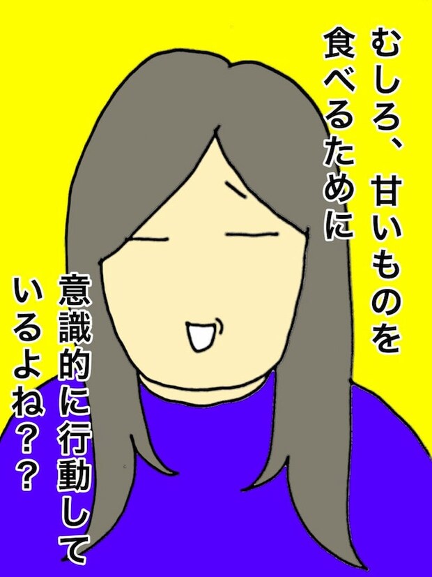 母の認知症介護日記/ワフウフ