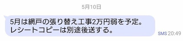 母の認知症介護日記／ワフウフ
