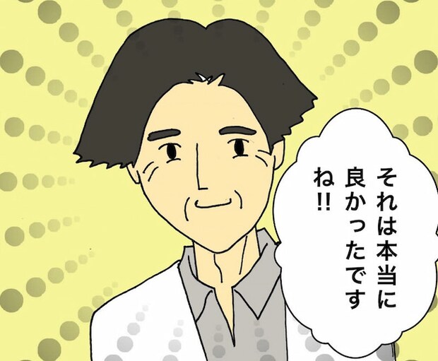 母の認知症介護日記／ワフウフ
