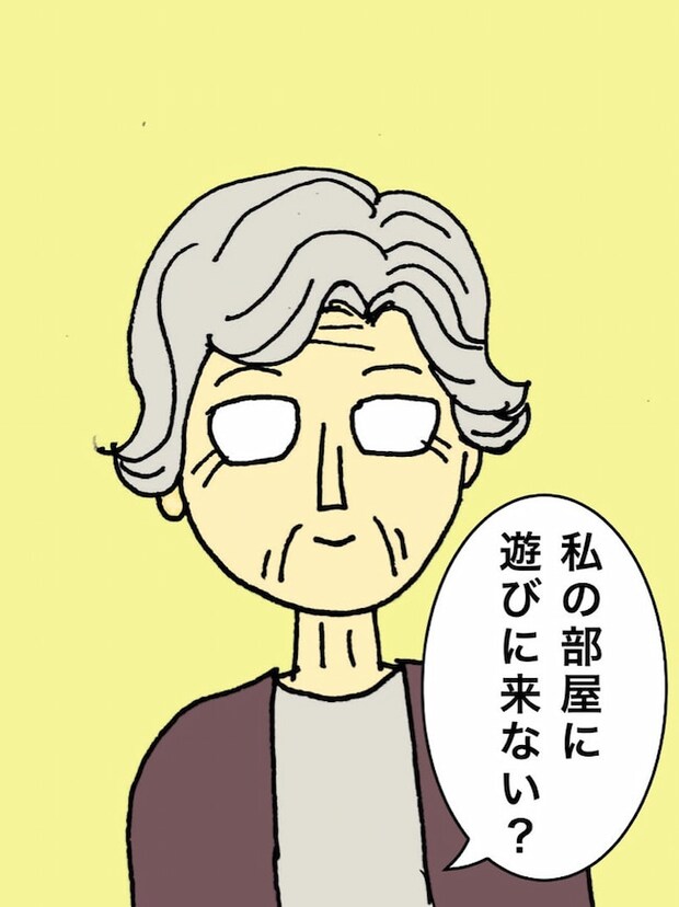 母の認知症介護日記／ワフウフ