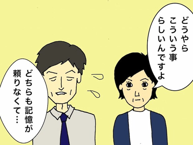 母の認知症介護日記／ワフウフ
