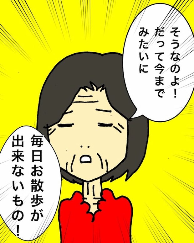 母の認知症介護日記/ワフウフ