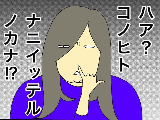 母の認知症介護日記/ワフウフ