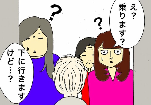 母の認知症介護日記／ワフウフ