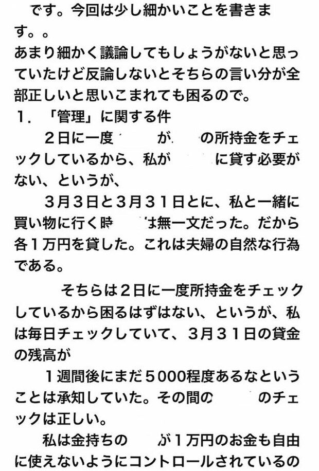母の認知症介護日記/ワフウフ