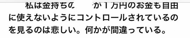 母の認知症介護日記/ワフウフ