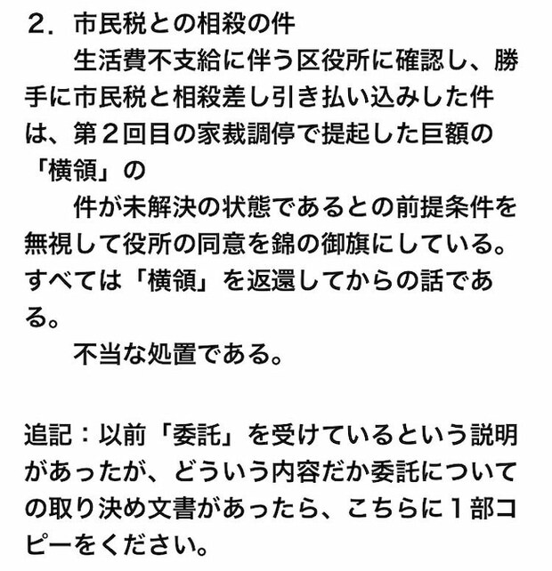 母の認知症介護日記/ワフウフ