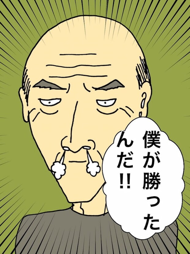 母の認知症介護日記/ワフウフ