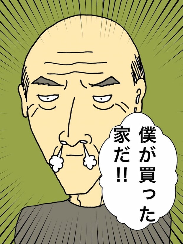 母の認知症介護日記/ワフウフ