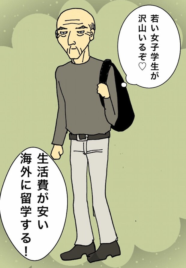 母の認知症介護日記/ワフウフ