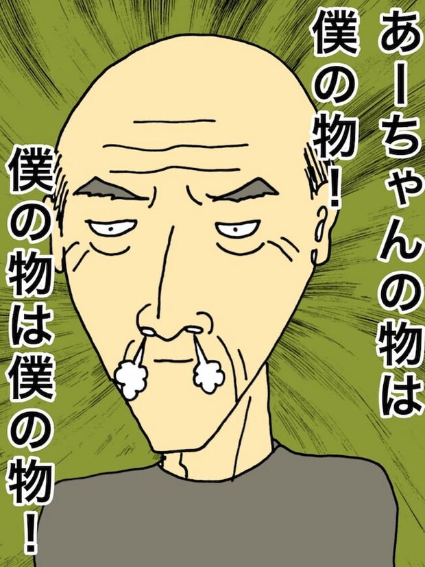 母の認知症介護日記／ワフウフ