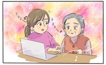 「家じゃない！帰りたい…」夕暮れ症候群の夕方、義母が落ち着きを取り戻した方法とは【体験談】