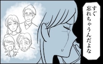 電話も贈り物も忘れてしまう認知症の母。記憶が消えていく現実に虚しさが込み上げて【体験談】