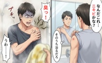 プチッ…「臭っ！」シャワー中に漂う異臭と黄色いシミ。左肩のできものを放置して招いた事態【体験談】