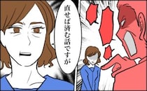 「直せば済む話です」大声で責める上司が絶句！理不尽な叱責を止めた勇気ある行動【体験談】
