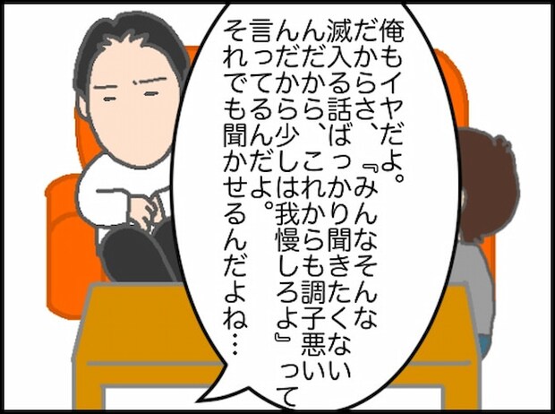 頑張り過ぎない介護／まる子