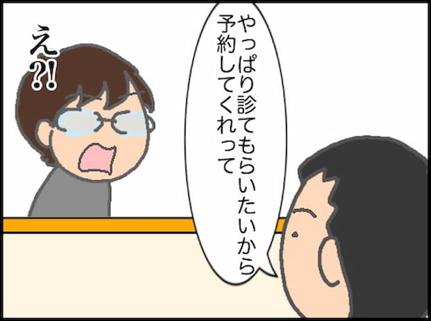 頑張り過ぎない介護/まる子
