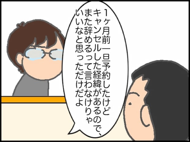 頑張り過ぎない介護/まる子