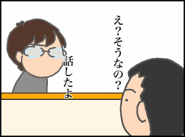 頑張り過ぎない介護/まる子