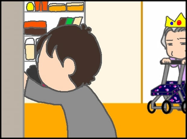 頑張り過ぎない介護/まる子