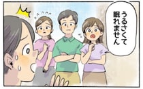 「うるさい…」深夜に響く隣室の音楽。怒鳴り込む寸前で思いとどまり複数人で訪問して得た結末【体験談】