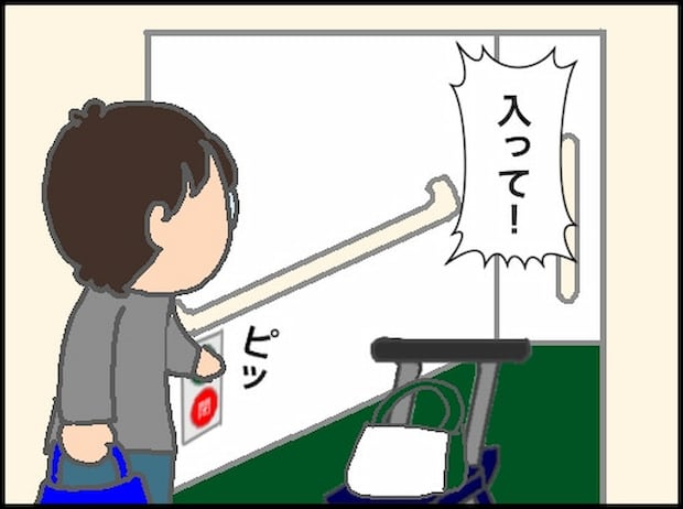 頑張り過ぎない介護／まる子