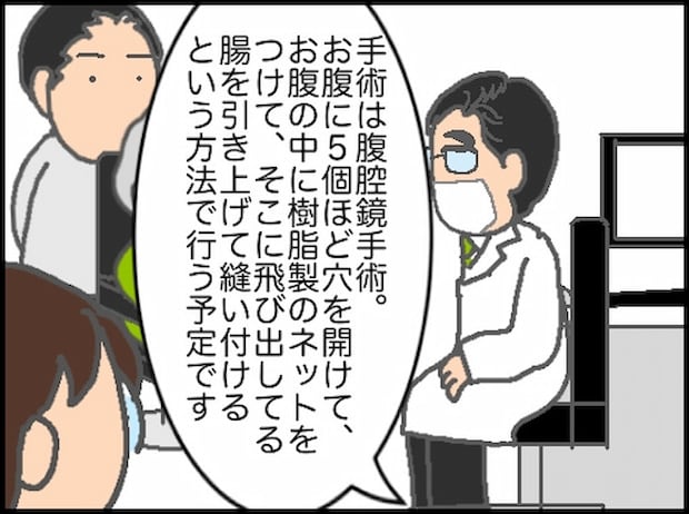 頑張り過ぎない介護／まる子