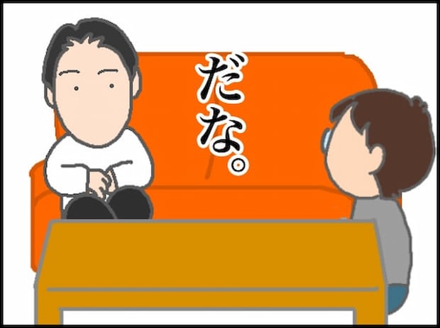 頑張り過ぎない介護／まる子