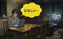 「むなしい…」気位の高かった父と祖母の見る影もない姿。介護と向き合う日々に思う人の一生【体験談】