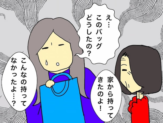 母の認知症介護日記／ワフウフ