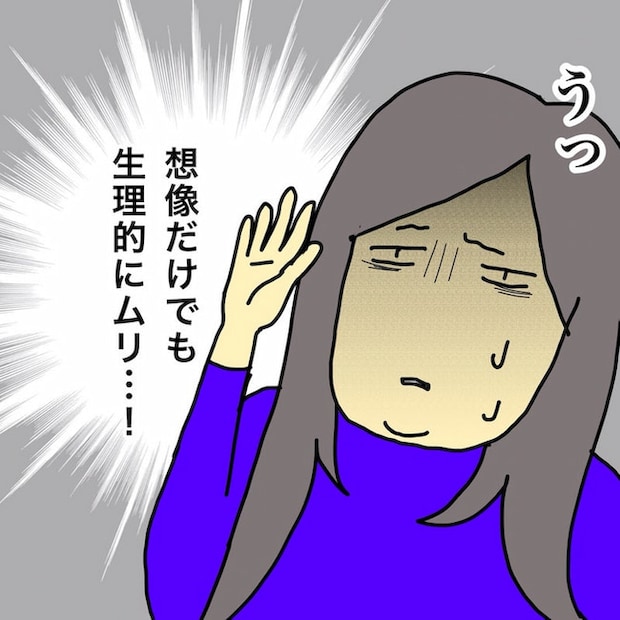 母の認知症介護日記／ワフウフ